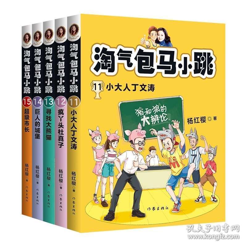 逃离遗弃的建筑5