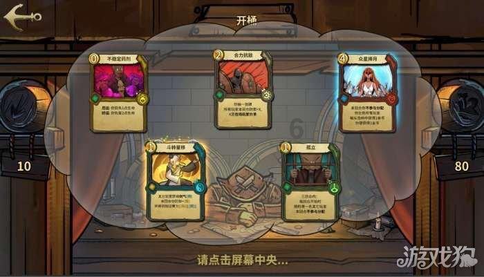 侏罗纪时代逃生