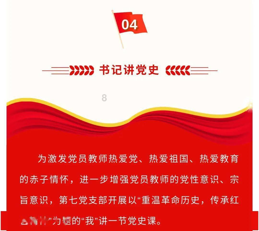 火爆狂飙：天堂
